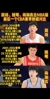 去NBA前CBA赛季数据：姚明场均29分18板5帽 周琦和杨瀚森同16+10