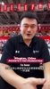 姚明与老猫莫布里在姚基金慈善赛上重聚，满满都是回忆啊！