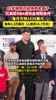 45岁姚明开始领养NBA的养老金了 每月可领1838美元~